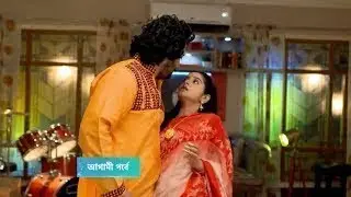 saheber chithi today episode 15 september-সাহেবের চিঠি আজকের পর্ব-সাহেবের চিঠি