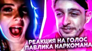 Чат рулетка | Диктор | Приколы 2020 | Реакция на голос |Комик в чат рулетке | Выпуск #11