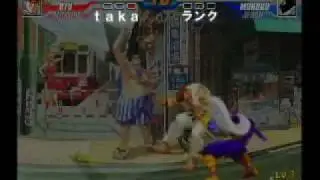 CFE (16) - Taka (1P) vs. Ranku (2P)