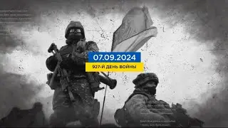 927 день войны: статистика потерь россиян в Украине