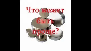 Целебное воздействие постоянных магнитов