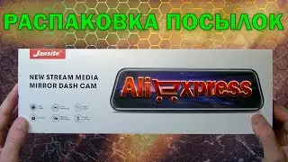 Офигительные товары из Китая о которых вы могли не знать. Распаковка посылок с AliExpress