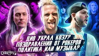 Иван Игнатов (7000$), Чупэ (SМЕХ) и Сокол (ВИКОНТ/ ИСТИННЫЙ МАГ) о важном // ХЭНГОВЕР подкаст