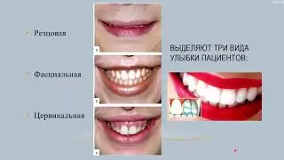 Пропедевтика стом. заболеваний. Ориентиры и закономерности при конструировании протезов