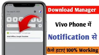 Download Manager Notification Remove Error Problem Fix || How to fix Download manager notification!!