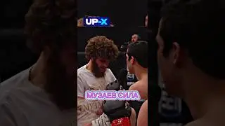 Музаев сила 😅 Байра Кахруманов vs Малик Какаев 