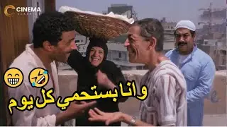 مراتك فين؟ عملتلها ابونيه عند الحلاق😁🤣 هتموت من الضحك مع