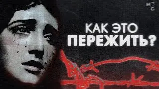Скажи жизни ДА! Как справиться со стрессом
