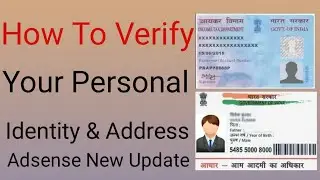 How To Verify Your Personal Identity In Google Adsense with ID Card or License ( Pan & Aadhar Card )
