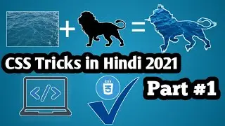CSS Tricks and Tips in hindi 2021 || css tricks || part #1
