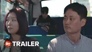 Unidentified Trailer #1 (2023)
