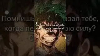Съешь это 🫥