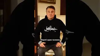 Один человек способен изменить историю! Верите? Я, да!