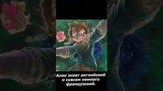 My dear hatchet man game Fact 2