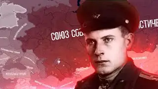 ВОЗРОЖДЕНИЕ СССР В HOI4: Thousand Week Reich #6 - Советское правительство