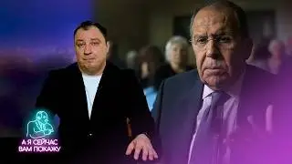 Резкое заявление Лаврова / В России кончились люди / Удар в спину от союзника РФ