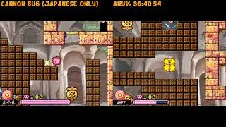 Kirby Squeak Squad - World 4, Level 3, Room 5 possible timesaver (TAS)