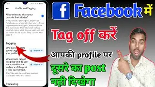 facebook tag off, facebook tag off kaise kare,facebook tag setting