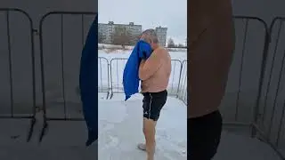 19 января 2024 г. Купание в проруби