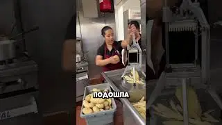 Первый день на работе и жёсткий урок от профи 