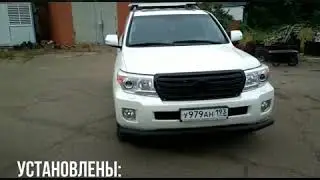 Тюнинг TOYOTA LC 200 от тюнингателье 