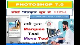 Photoshop7.0 Class -2 | Move & Marquee Tool  Photoshop full course | Photoshop tutorial | Hindi 2024