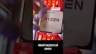 ЛУЧШАЯ СБОРКА ЗА 60К РУБЛЕЙ ИЗ МАГАЗИНА