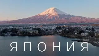 Япония, которая взрывает мозг. Большой выпуск.