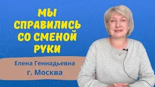 Нужно ли переучивать левшу - метод Татьяны Гогуадзе