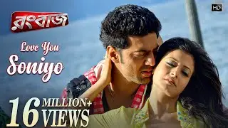 Love You Soniyo | Rangbaaz | Dev | Koel Mallick | Zubeen Garg | Monali Thakur | Jeet Gannguli