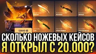 СКОЛЬКО 