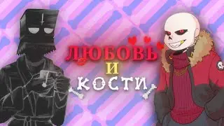 Bonely Hearts Club | ПРОХОЖДЕНИЕ