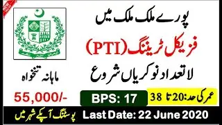 Physical Training Insturctor PTI Jobs 2020 – Ministry of Defence (200+ Vacancies)