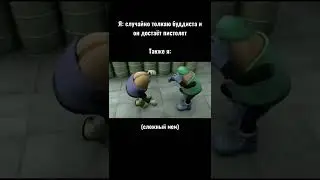 #мем