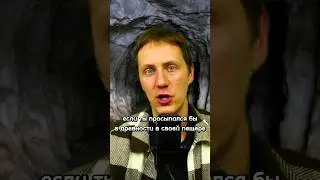 Сон - важная часть подготовки 