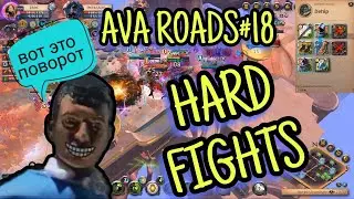 THESE WERE SERIOUS OPPONENTS | AVA ROADS PVP #18