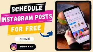 How to Schedule Unlimited Instagram Posts for Free