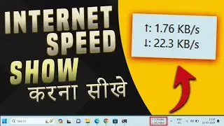 Show Internet Speed in your Windows Taskbar | Internet Speed Meter in Taskbar (Hindi)