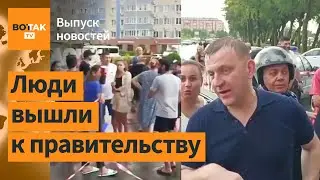 ❗Протесты в Краснодаре. Россиянам аннулируют паспорта. Допросы грузин из-за войны / Выпуск новостей