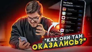 ТОП 5 БЕСПЛАТНЫХ ИГР НА IOS 2021/2022 из App Store / Лучшие игры на айфон по количеству скачиваний