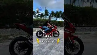 Какой звук выберешь ты?! ⚡ Пиши в комментарии ❗