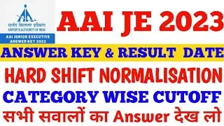 aai junior executive common cadre expected cut off,aai expected cutoff 2023,aai normalisation marks🔥