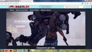 Чит на кс го вх и аим 2017 НЕ ПАЛИТСЯ ВАК! Обновляется каждый день!