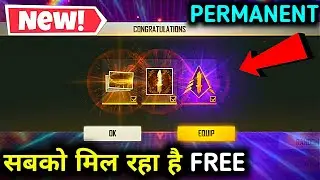 HOW TO GET NEW BANNER AVATAR🔥 | FREE FIRE NEW ANIMATED BANNER AVATAR | FREE FIRE NEW UPDATE