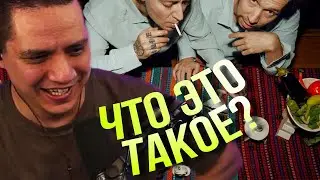 ПЕРЕУЧЁТ — СЕМЕЙНЫЙ АЛЬБОМ | РЕАКЦИЯ ПАЧУКИ