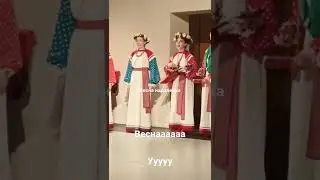 Весна