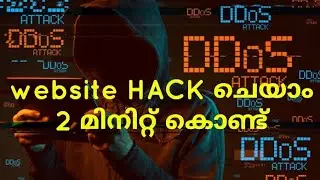 what is ddos