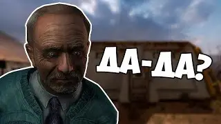 ЧЕМ ПОЖАЛОВАЛИ В МОЮ СКРОМНУЮ ЛАБОРАТОРИЮ? STALKER ЧИСТОЕ НЕБО #3 (стрим)