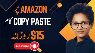 How To Earn Money From Amazon Affiliate || amazon affiliate || Affiliate marketing with Amazon