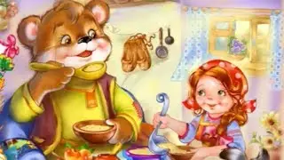 Маша и Медведь - Сказка в Стихах